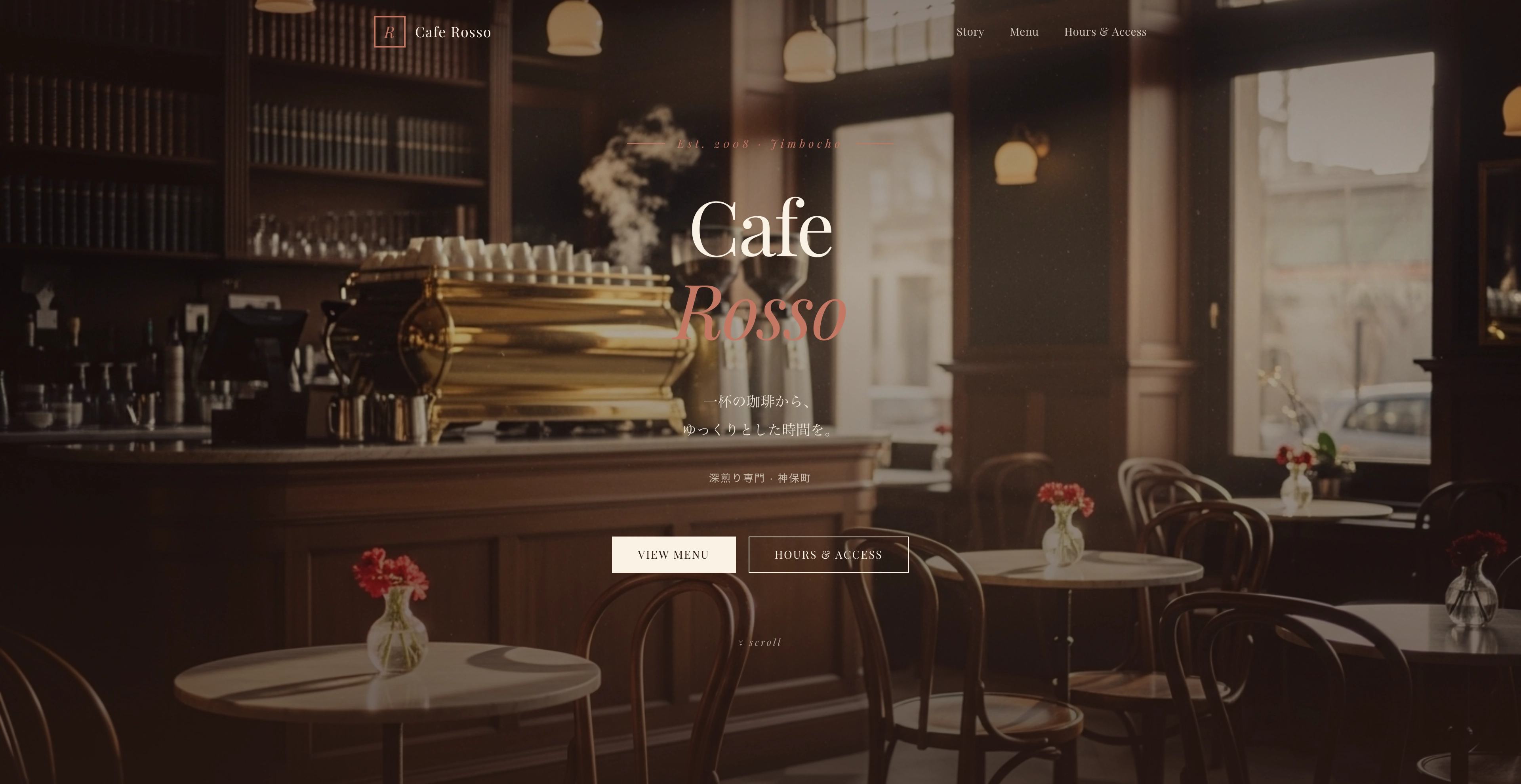 Cafe Rosso